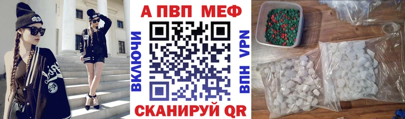 Купить закладку APVP  Кокаин  Гашиш  НБОМе  Канабис  Меф мяу мяу  Саяногорск
