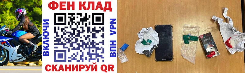 Купить  Саяногорск  АМФЕТАМИН 97% 