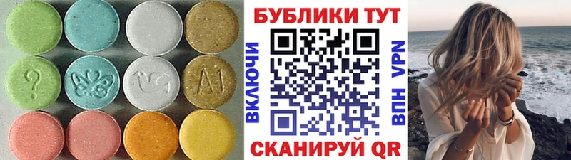 Ecstasy Дубай  Купить закладки  Саяногорск 