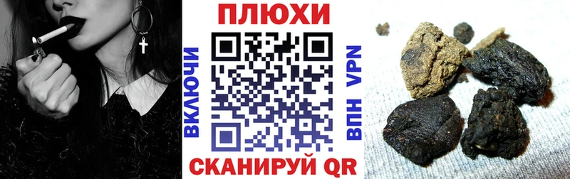 Купить закладки  Саяногорск  Гашиш Ice-O-Lator 
