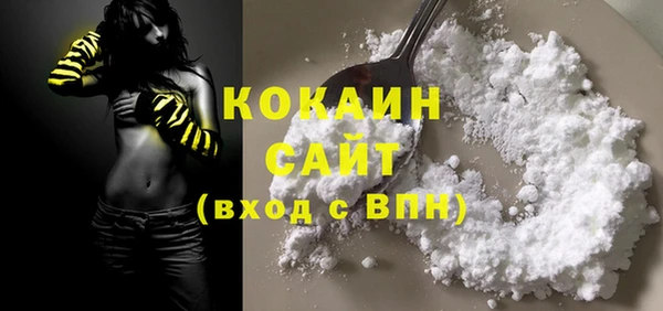 кокаин VHQ Кукмор