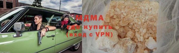 героин Куйбышев