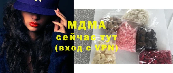 гашик Кулебаки
