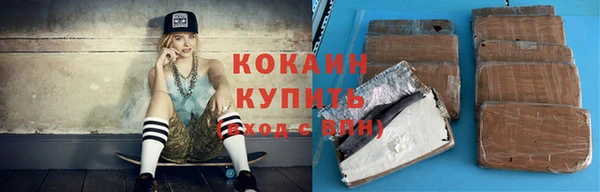 кокаин VHQ Кукмор