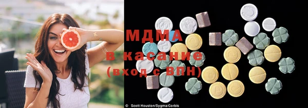 героин Куйбышев