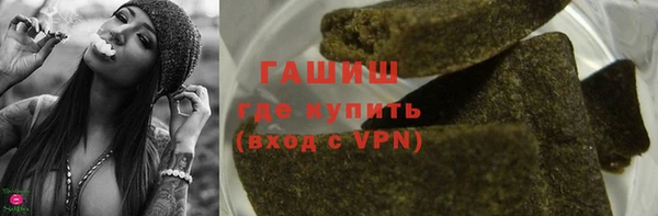 героин Куйбышев