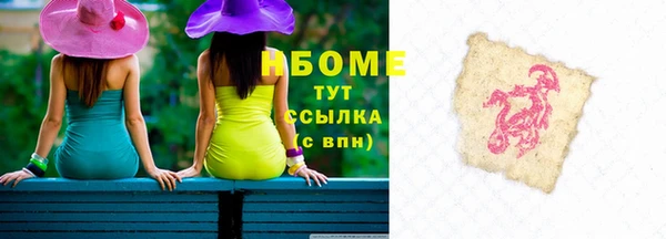 героин Куйбышев
