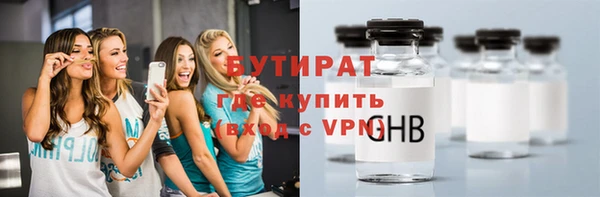 гашик Кулебаки