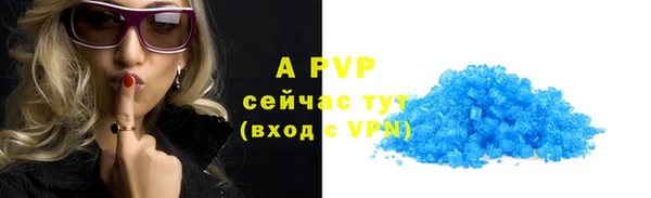 героин Куйбышев