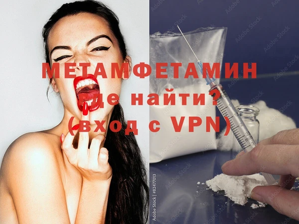 героин Куйбышев