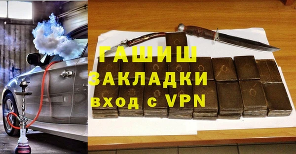 героин Куйбышев