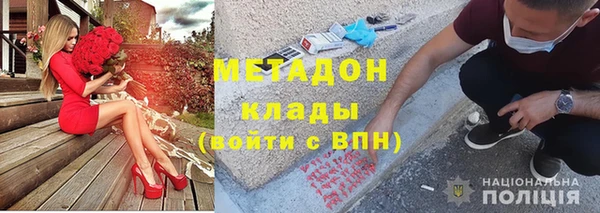 героин Куйбышев