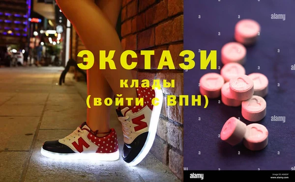 героин Куйбышев