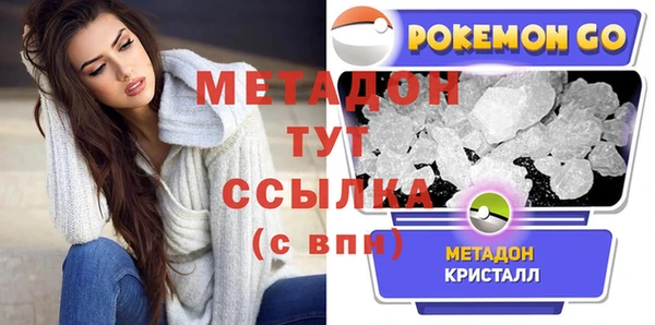 героин Куйбышев