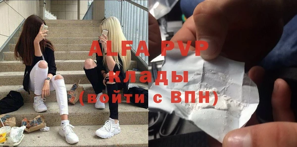 героин Куйбышев