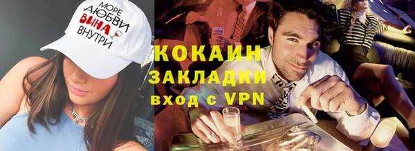 кокаин VHQ Кукмор