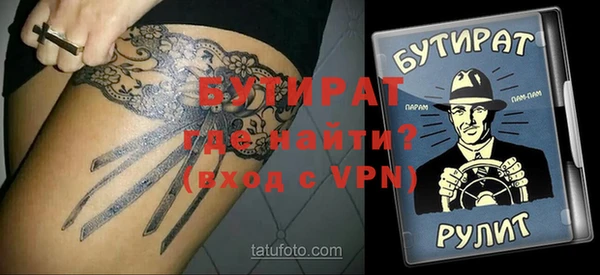 героин Куйбышев