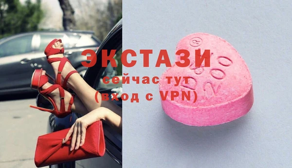 героин Куйбышев