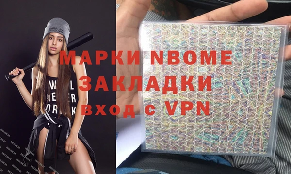 героин Куйбышев