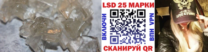 LSD-25 экстази кислота  Купить где  Саяногорск 