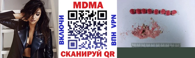 Купить  Саяногорск  MDMA crystal 