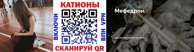 Меф VHQ  Купить где  Саяногорск 