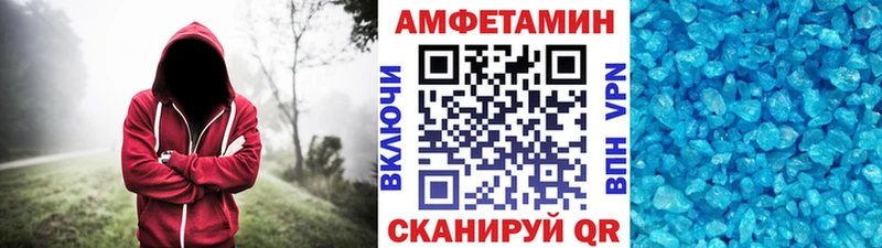 Купить  Саяногорск  Метамфетамин винт 