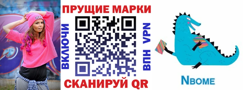 Купить  Саяногорск  Наркотические марки 1,8мг 