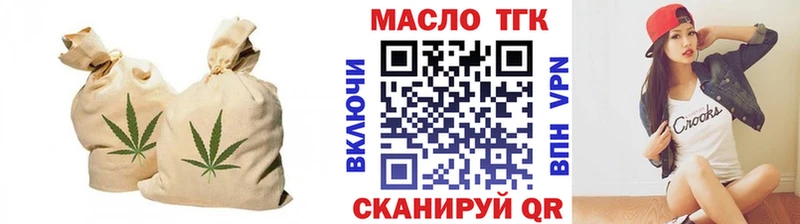 Купить закладки  Саяногорск  ТГК THC oil 